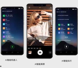 手机国产小视频,捕捉生活瞬间，展现科技魅力