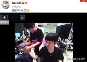 国产性爱直播,揭秘性爱直播的国产化现象